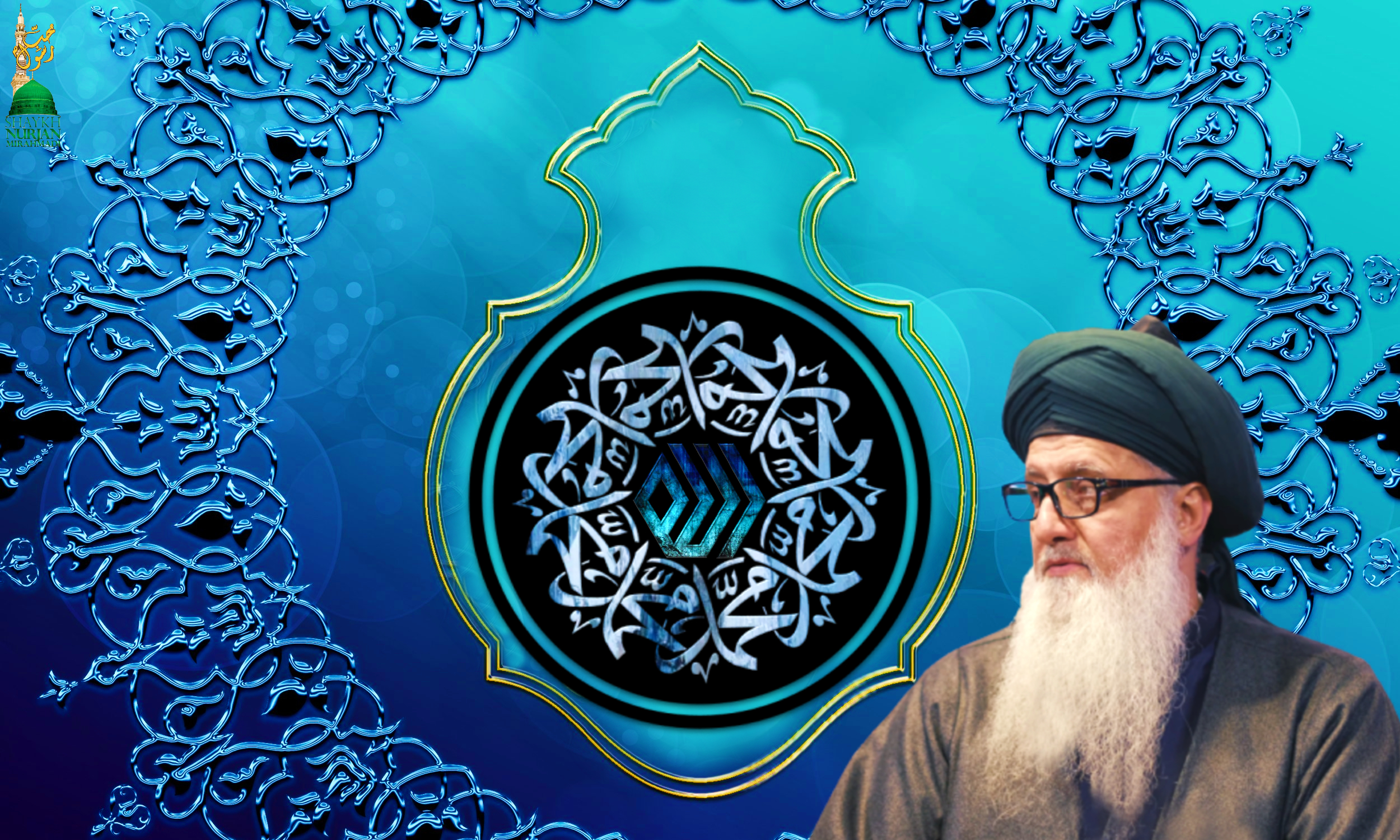 Shaykh Nurjan Mirahmadi Blue calligraphy Muhammad, Allah,
