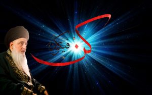 Shaykh Nurjan Mirahmadi-Kun Faya kun, it will be as Allah (AJ) wants, explosion,galaxy particles
