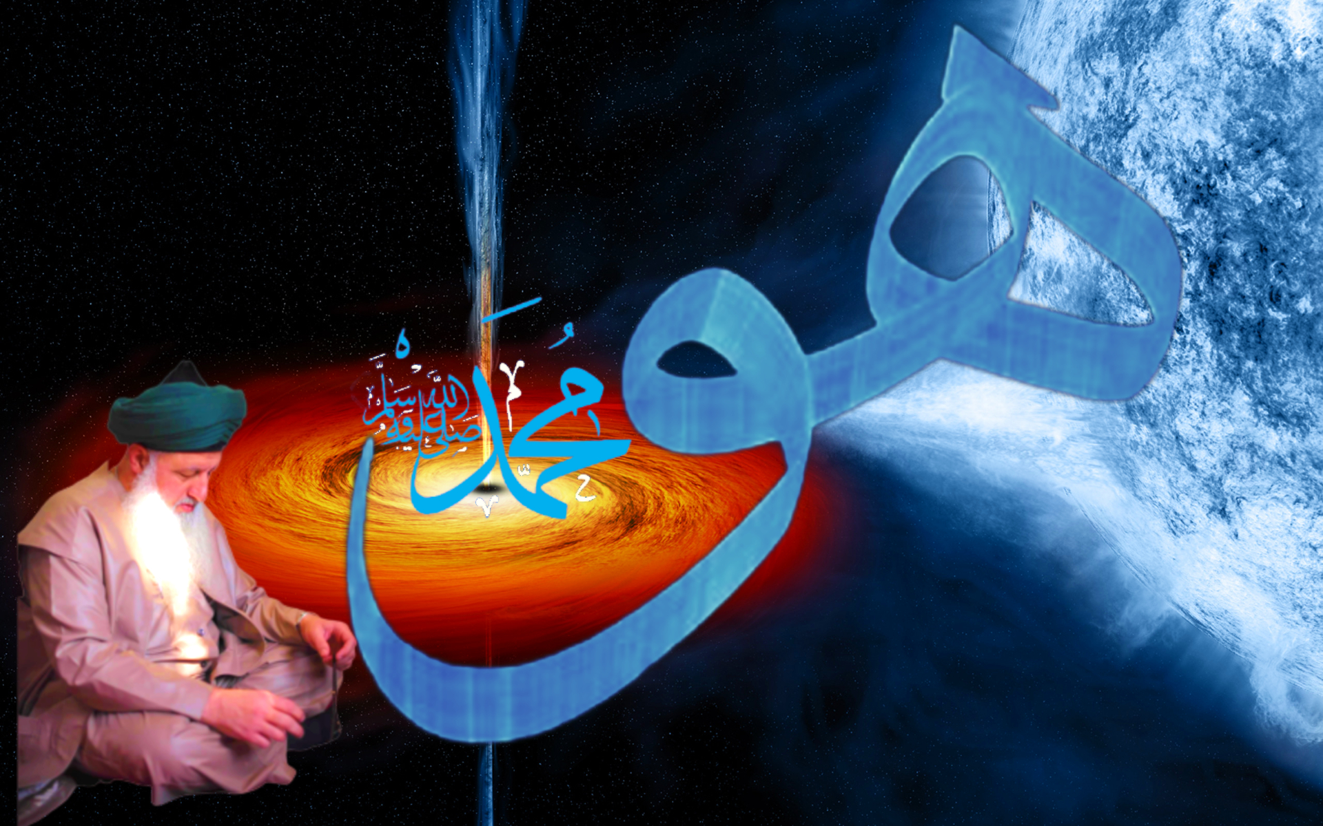Shaykh Nurjan Mirahmadi-meditating in pace with giant Hu, Name of Muhammad,Hu,Manifestation