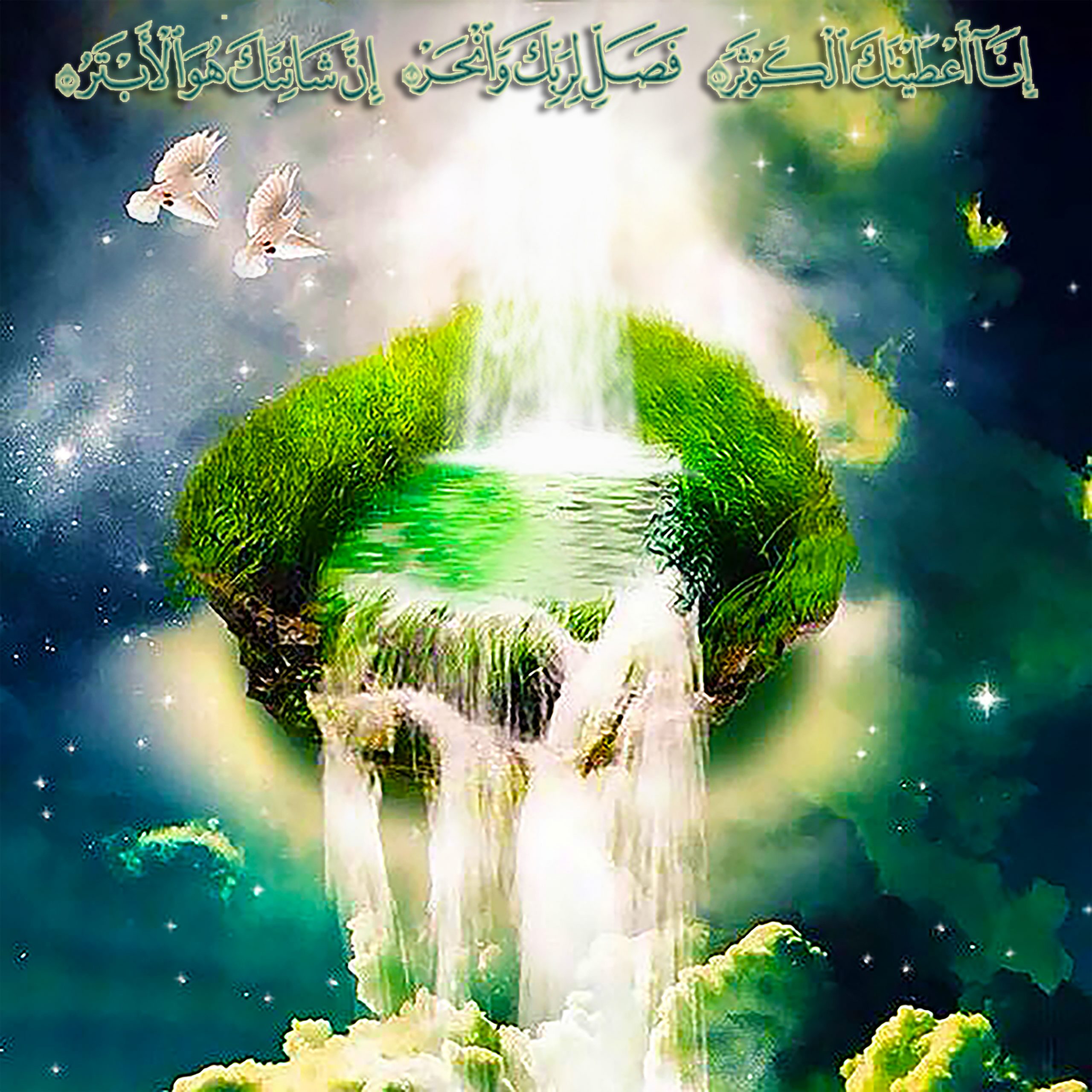 Surah Kawthar-waterfall-fountain-streams-heavens-doves