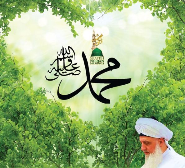 Keep with the People of Hub (Love) Ha - Hayat, Ba - Bahrul Qudra (Ocean of  Power) • Nur Muhammad Realities Biography Islam Allah Haqiqat al Muhammadia