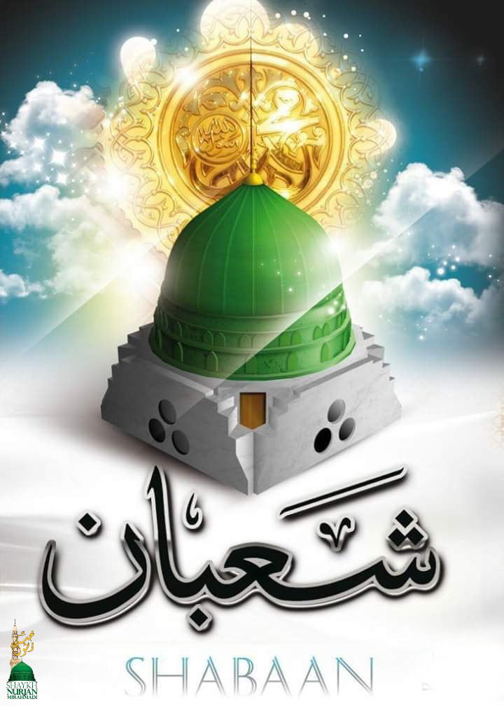 Nisf e Sha'ban Realities • Nur Muhammad Realities Biography Islam Allah  Haqiqat al Muhammadia