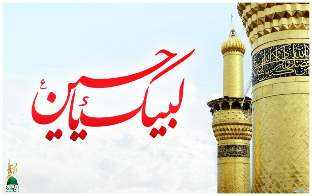 3 شعبان | یوم ولادت امام حسینؑ امام حسینؑ ؑ ہمارے ہیرو، ہمارے بادشاہ ہیں — آ...