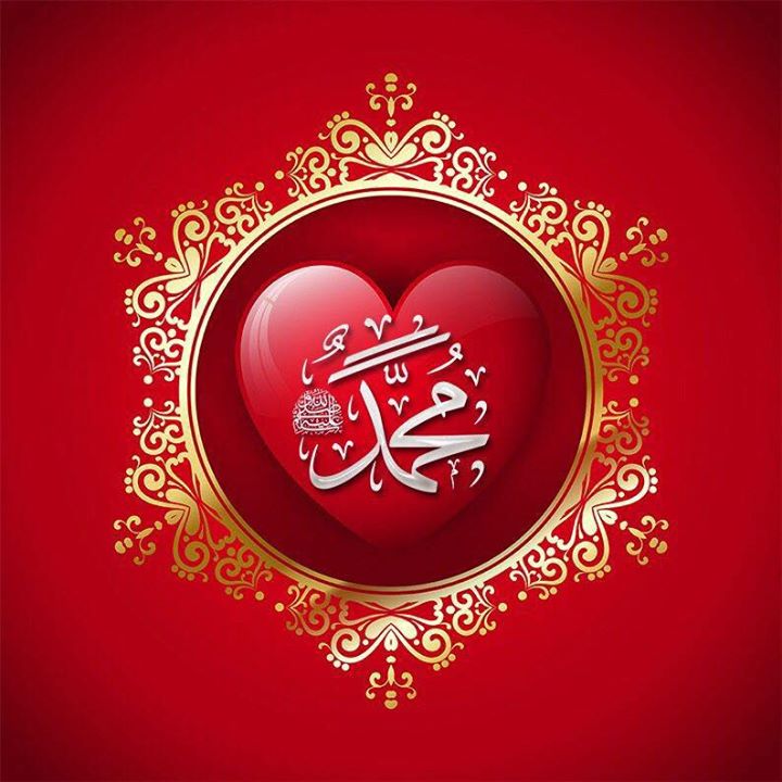 Apps • Nur Muhammad Realities Haqiqat al Muhammadia