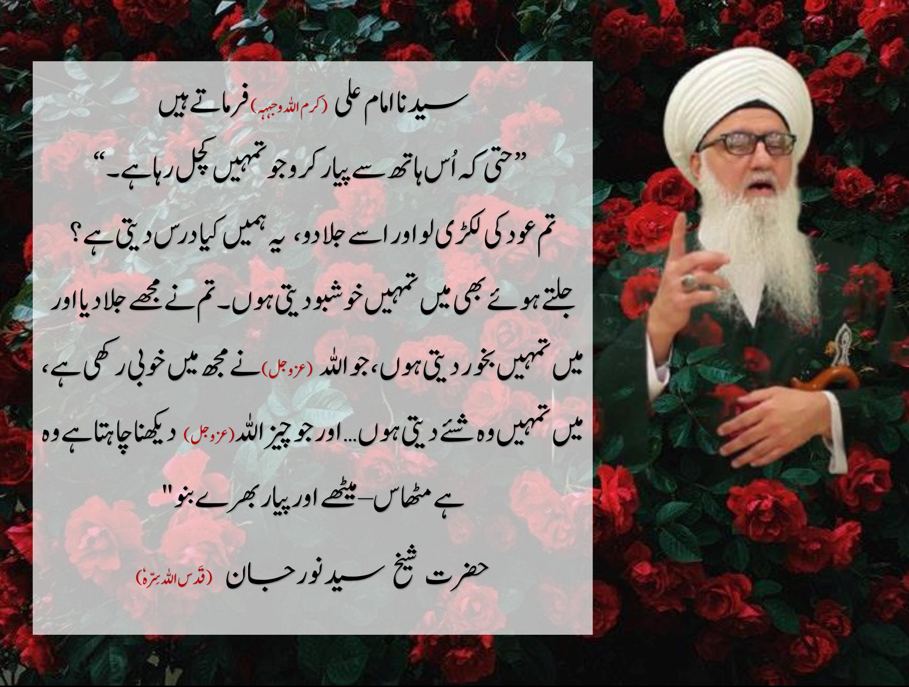 Build Love and Compassion that is a Gift from Your Lord.
ان شاء اللہ،
ختم ...