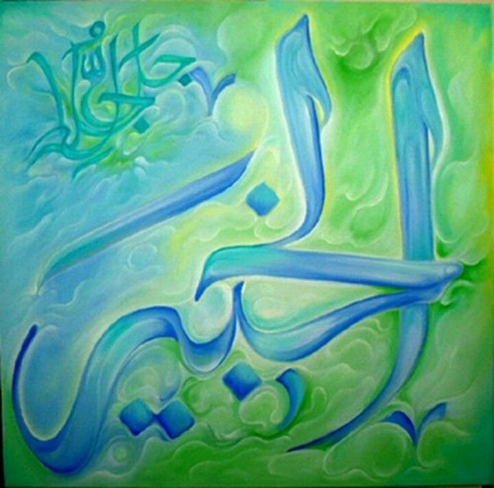 Destroy the hypocrite within Us ترجمعہ : یا رب العالمین، آپ ہمیں اپنے لامتناہ...