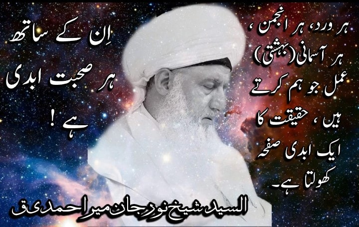 Every Association with them is ETERNAL !
Every chant,every association, every...