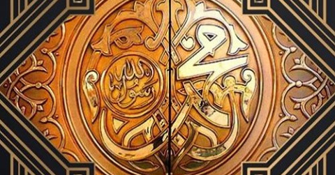 Nasheed Naat Shareef
