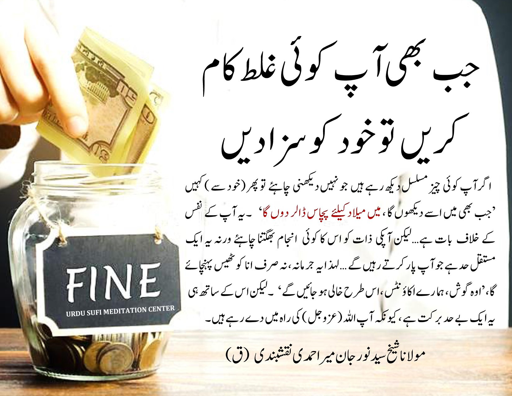 P2| Heart is a Finely-tuned Instrument Q&A
سوال: سیدی ، کیا آپ عالم برزخ اور...