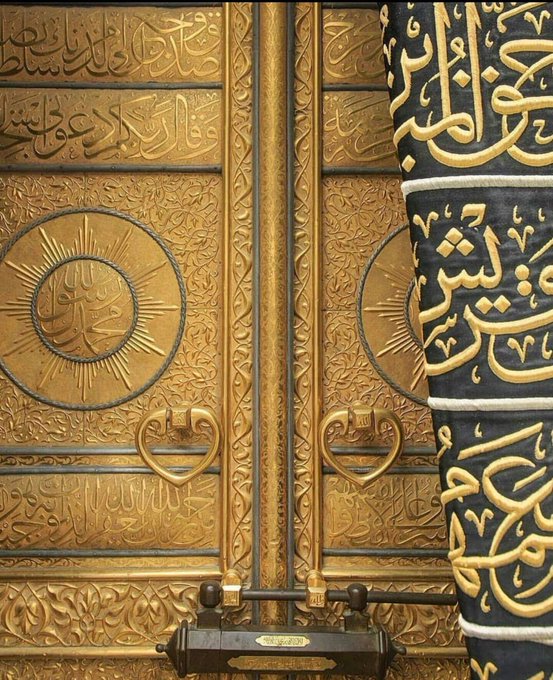 The Ascension for Believers is towards the threshold of Sayyidina Mahmud (ﷺ) —Sa...