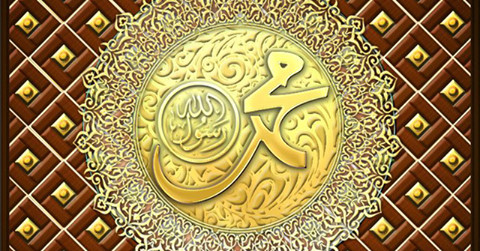 The Muhammadan Way - Shaykh Sayed Nurjan Mirahmadi