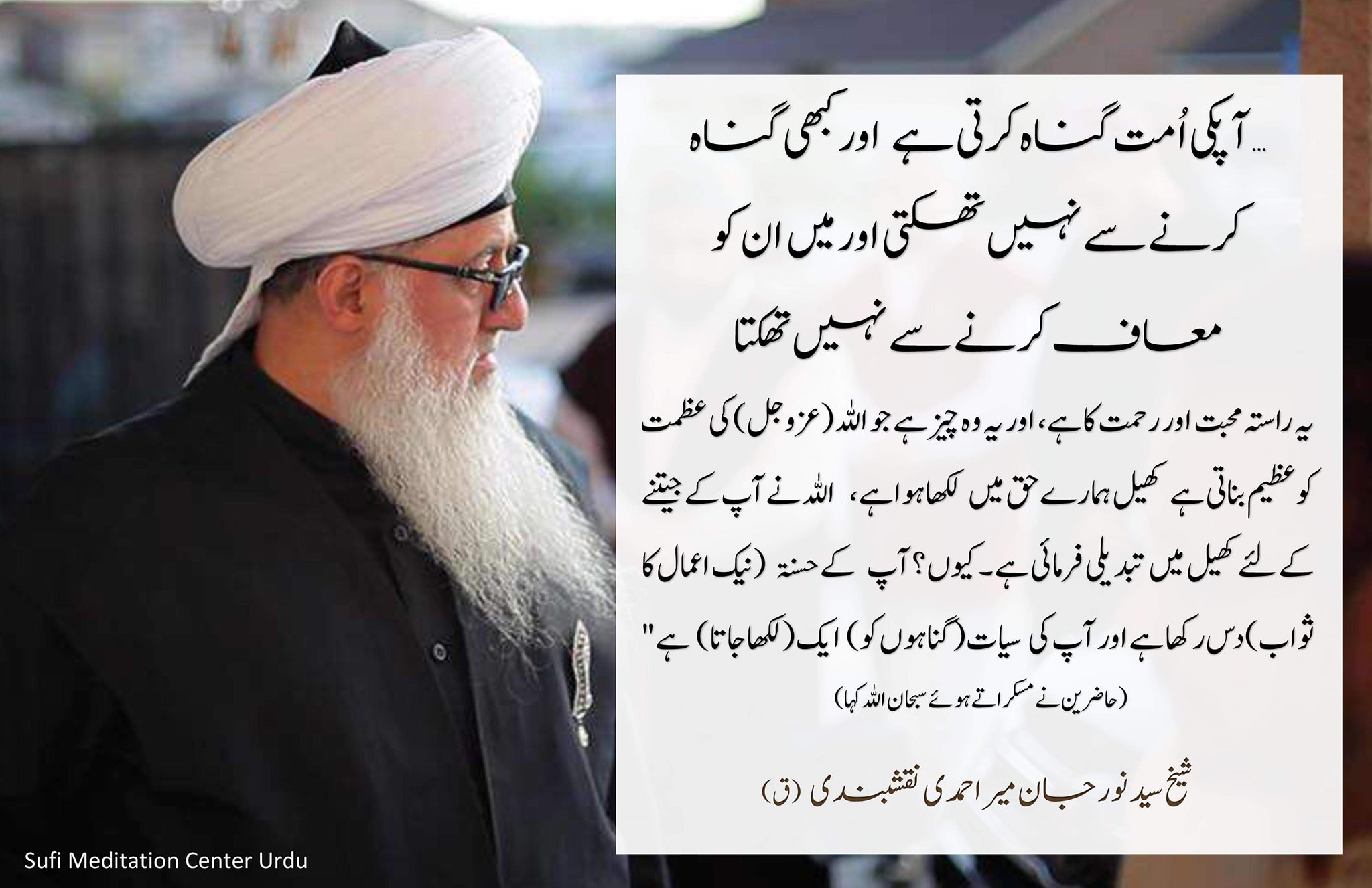 The arrogance of shaytan influenced the angels. Angels Harut and Marut eternally...