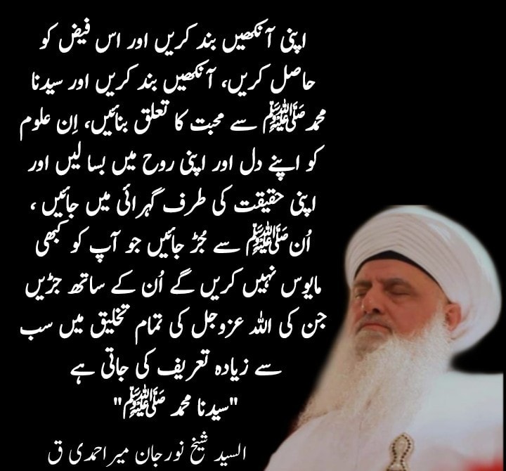 There are Awliyyah Allah their purpose is to work like a Ka’ba come, come ,Don’...