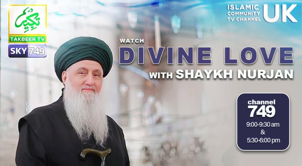 Urdu Watch Us Daily In The Uk Chanel Sky 749 Takbeer Tv Plz Share Nur Muhammad Realities Biography Islam Allah Haqiqat Al Muhammadia Urdu Watch Us Daily In The Uk Chanel Sky 749 Takbeer Tv Plz Share Nur Muhammad Realities Biography Islam Allah Haqiqat Al Muhammadia