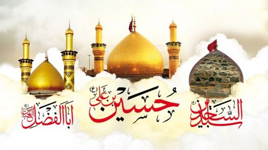 Welcoming the 8th Month Shaban al-Mu'azzam
 ماہِ شعبان المعظم
 تاجدارِ کائن...