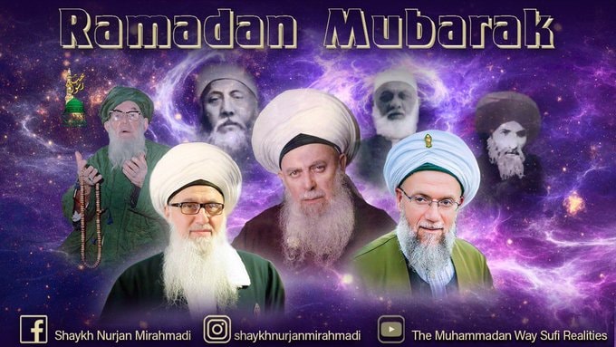 Welcoming the Holy Month of Ramadan استقبالِ ماہِ رمضان کی دعا ماہِ رمضان الم...