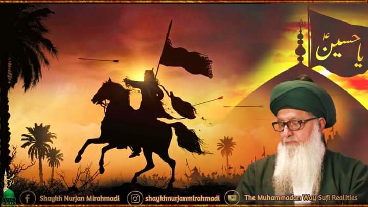 آیت الصبر اور احسن کردار | عاشورہ کے حقائق شیخ سید نورجان میراحمدی نقشبندی (ق)...