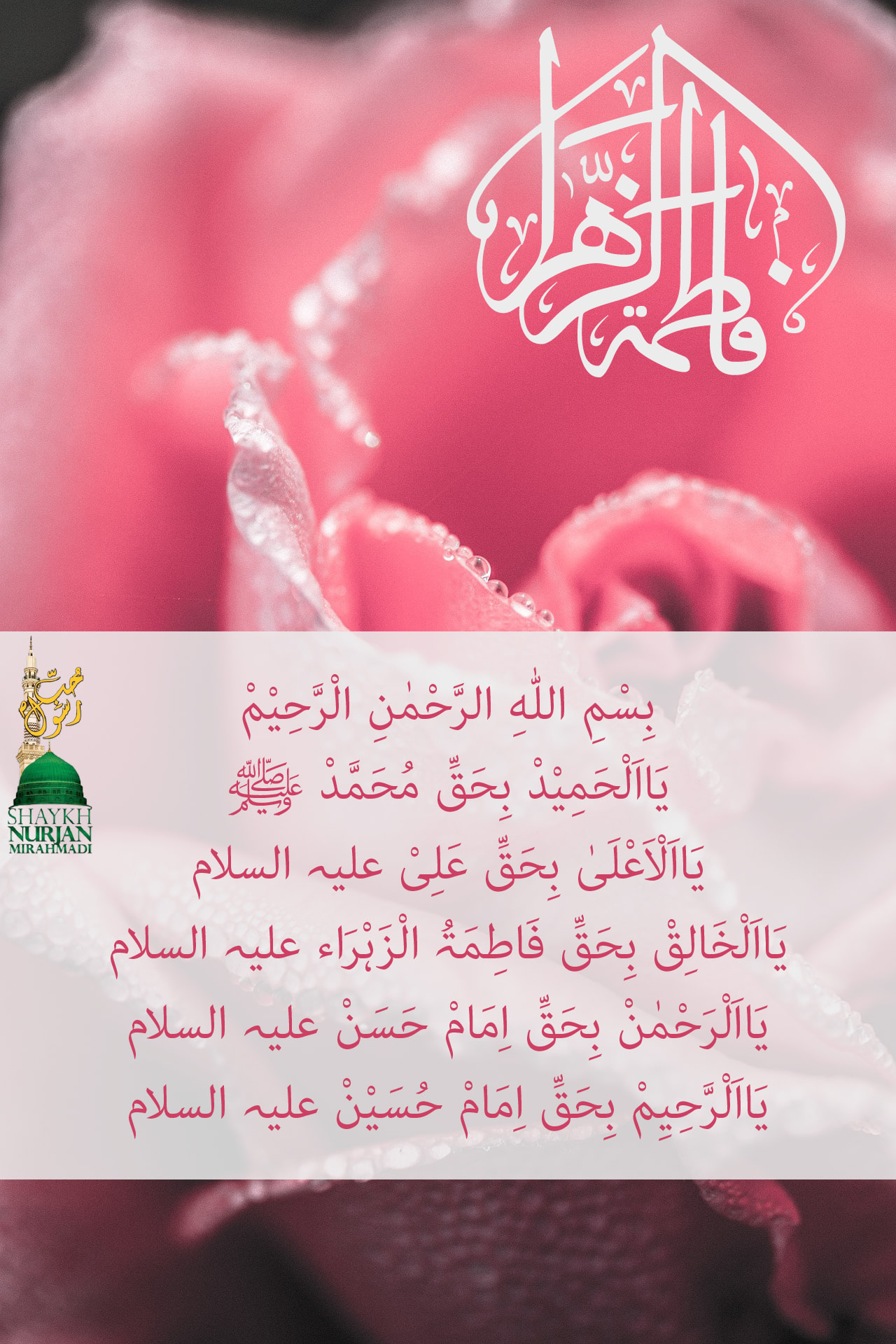 بہشتی حقائق جب آدم (علیہ السلام )جنت میں تھے ،تو اللہ عزوجل نے حضرت جبرائیل (عل...