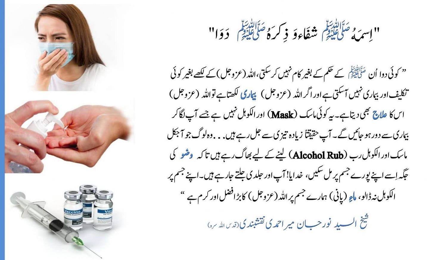 تمام دنیا اس وقت خوف زدہ ہے۔ وہ نہیں جانتے کہ کیا ہو رہا ہے اور اگر وہ اپنے دماغ...