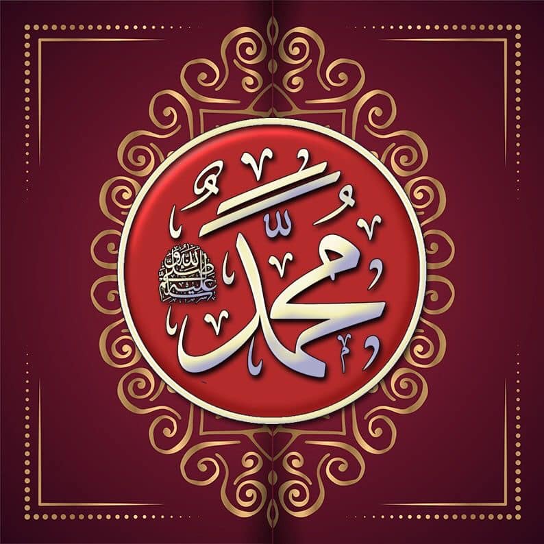 حدیثِ محبت
حدیث#13
حضرت ابوہریرہ رضی اللہ عنہہ سے روایت ہے کہ رسول الله ﷺ نے ...
