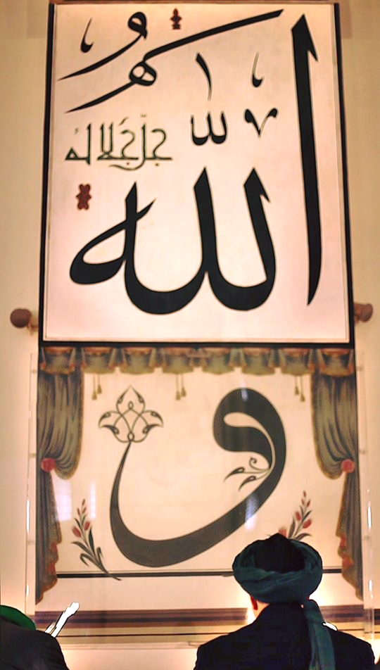 خدا محبت ہے اور محبت اللہ (عزوجل) ہے God is love and love is Allah (AJ) These...
