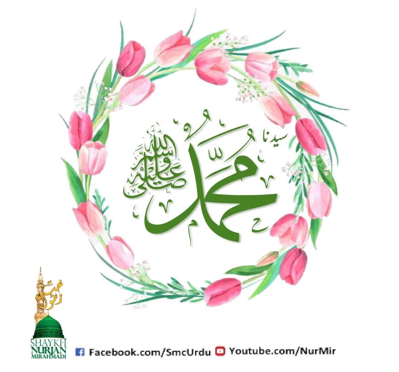 شب برات کی اہمیت و فضیلت
حضرتِ عائشہ صدیقہ رضی اللہ تعالیٰ عنہا فرماتی ہیں کہ ر...