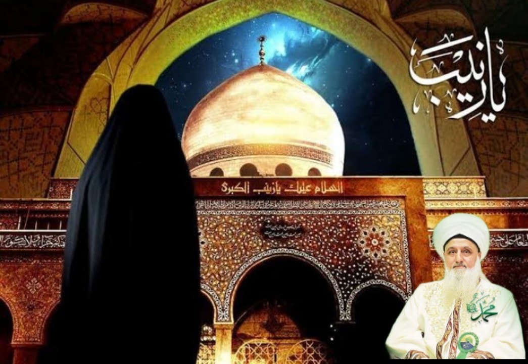 عرس مبارک|دمشق میں مقامِ سیدتنا زینب [علیہ السلام] عرس مبارک ۱۵ رجب مسلمانوں...