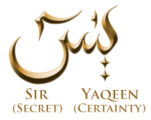 Realities Of Surah Yaseen Chapter 36 Divine Secrets Of Ya Seen And 3 Oceans Of Yaqeen Nur Muhammad Realities Biography Islam Allah Haqiqat Al Muhammadia