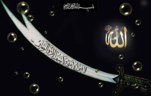 Zulfiqar -Allah & la fata ila Ali