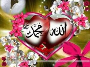 Allah, Muhammad (s), inside the Heart,