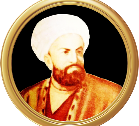 Muhammad Baha Uddin Shah Naqshband Qaddasa L Lahu Sirrah Archives Nur Muhammad Realities Biography Islam Allah Haqiqat Al Muhammadia