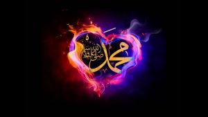 Fire heart with name of Muhammad,Heart of fire,Love of Muhammad