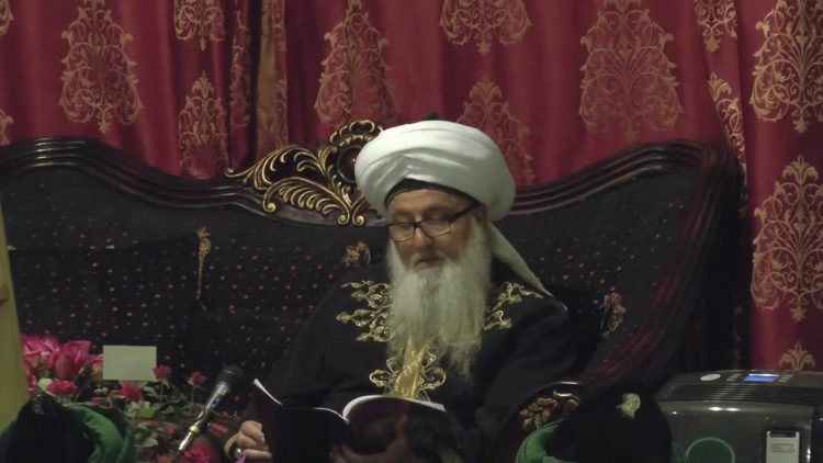 Ya Arhamar Rahimin Sufi Meditation Center Nur Muhammad Realities Biography Islam Allah Haqiqat Al Muhammadia