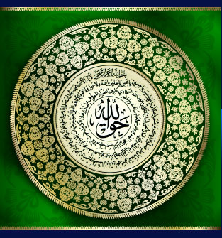 Who Is On Haqq Truth Nur Muhammad Realities Biography Islam Allah Haqiqat Al Muhammadia