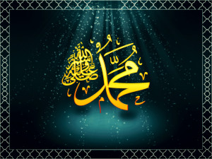 Muhammad - Lights upon lights - mercy shower