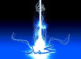 Nur Muhammad - light, noor