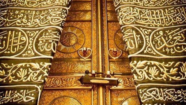 ka'bah door two hearts, Kabah, Sayyidina Abu bakr as Siddiq (as), Sayyidina Ali (as), door