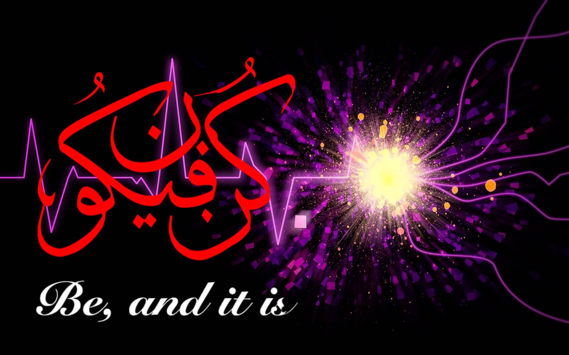 kun faya koon - soundwaves - speech -manifestation-speech into energy