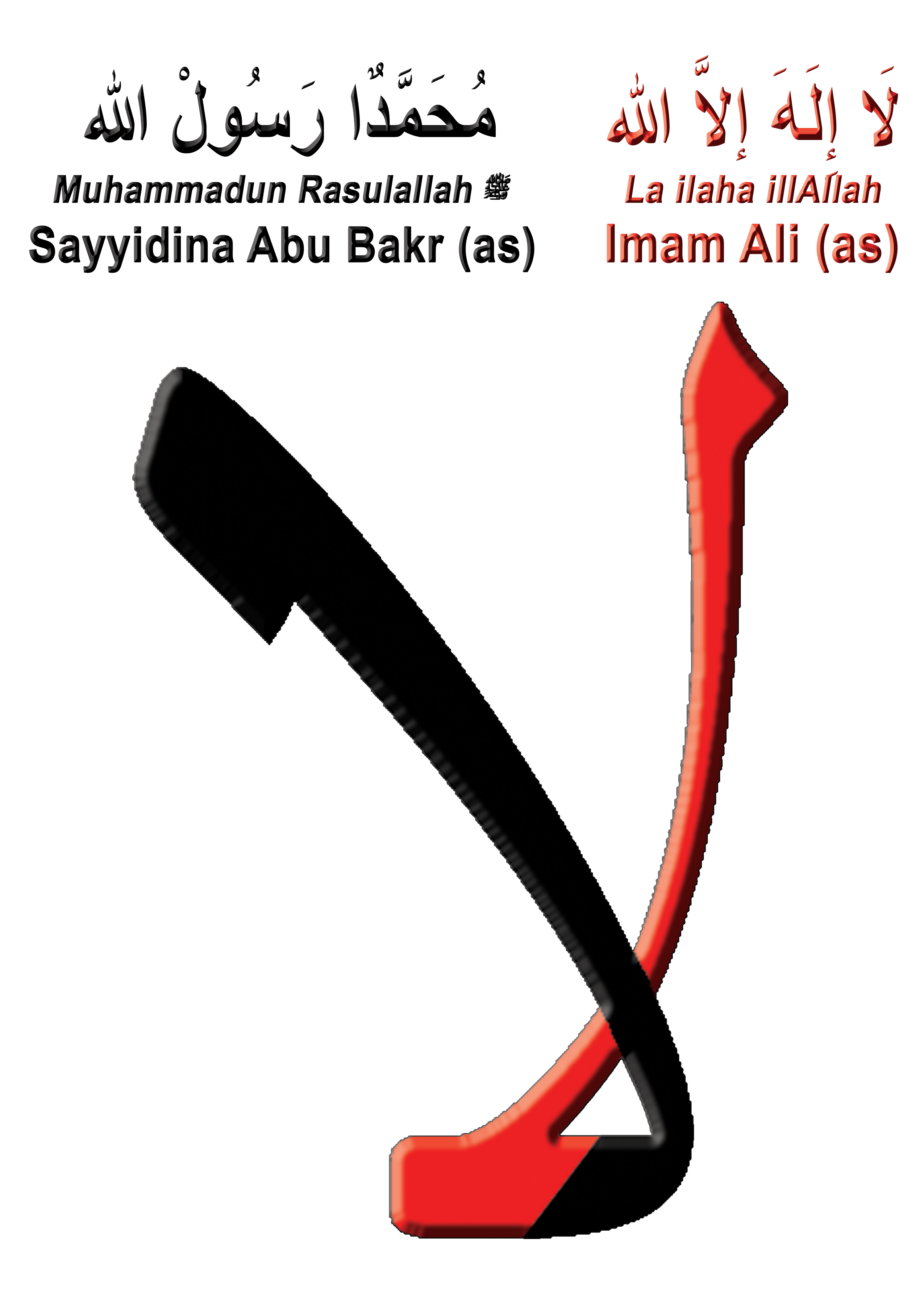 lam-alif-zulfiqar-red-and-black