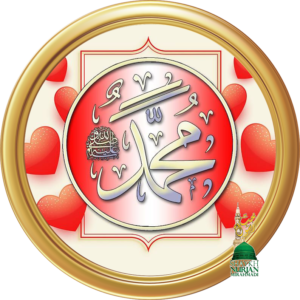 ring_wm_muhammad_biography_prophet_islam_calligraphy_00001, Prophet, RasulAllah, logo