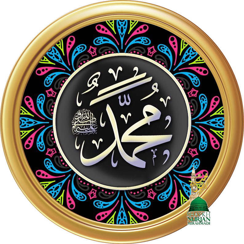 ring_wm_muhammad_biography_prophet_islam_calligraphy_00002, Prophet, RasulAllah, logo