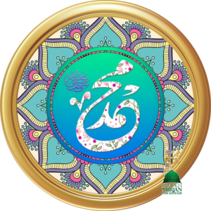 Don T Derail From The Path To Paradise Nur Muhammad Realities Biography Islam Allah Haqiqat Al Muhammadia