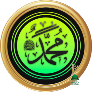 Secret Mysteries Of Ka Bah And Hajj Nur Muhammad Realities Biography Islam Allah Haqiqat Al Muhammadia