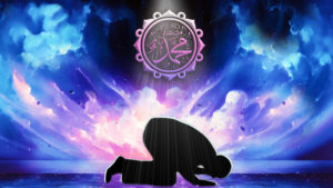Salah, sujood, sajda, prostration, namaz Prophet Muhammad (s)