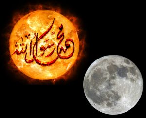 Sun of Muhammad reflecting to moon,sun and moon,shams wal qamar